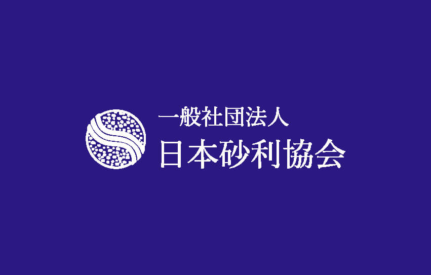 令和8年6月18日 全国大会開催